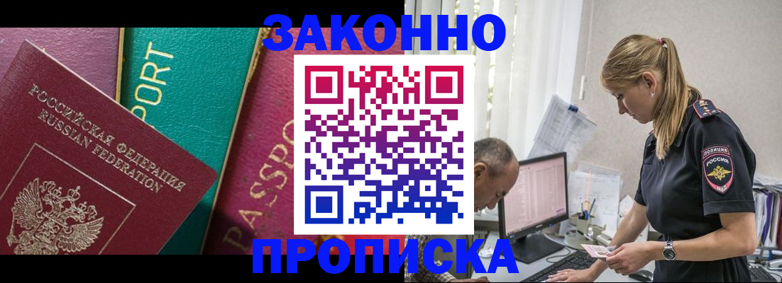 временная регистрация госуслуги в Великом Устюге