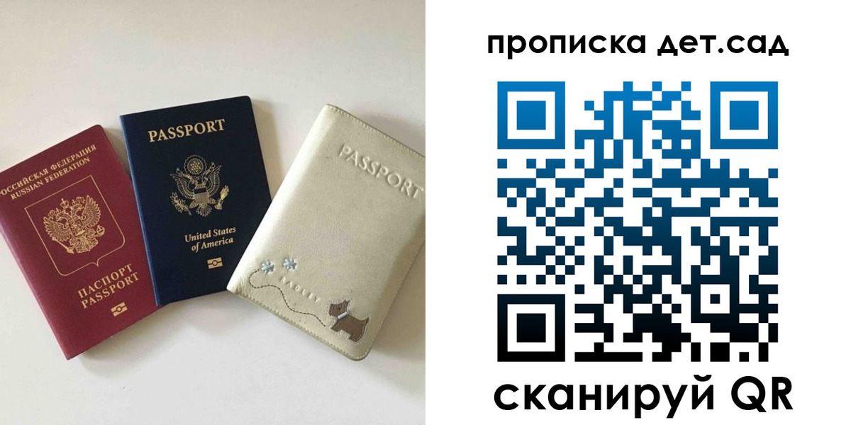 временная регистрация адрес в Великом Устюге