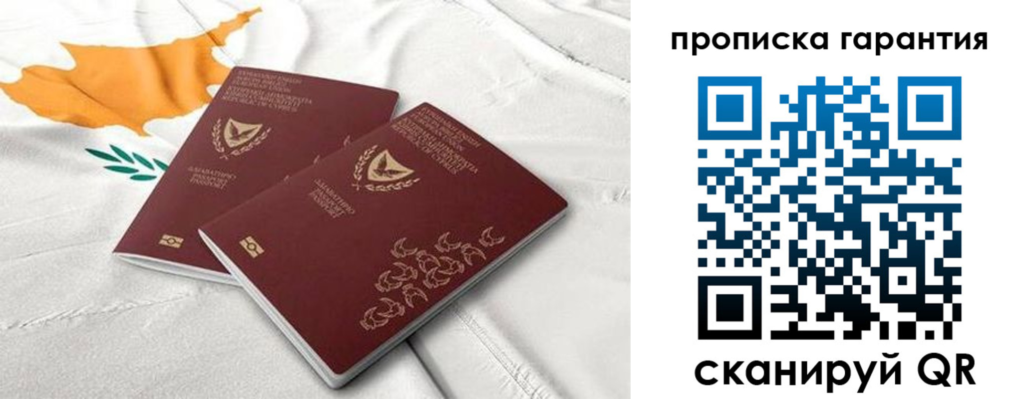 прописка штамп в Великом Устюге
