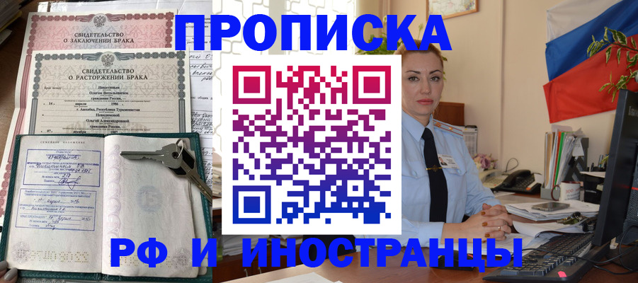 временная регистрация законно в Великом Устюге