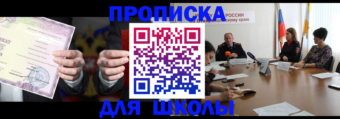 регистрация в Великом Устюге