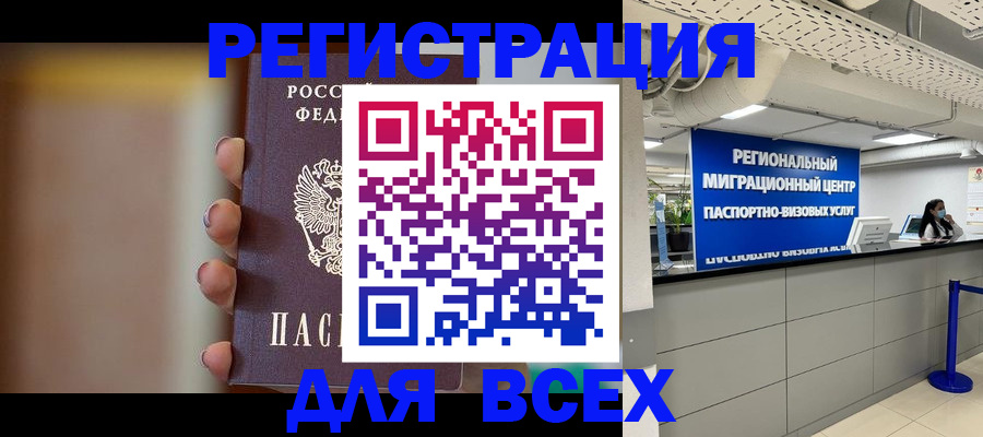 форма 3 в Великом Устюге